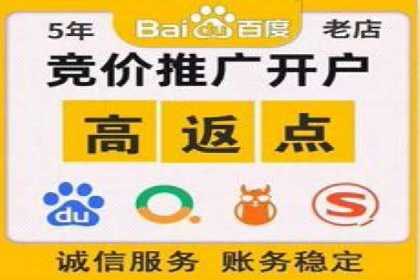百度推广代理商的客户服务流程与优化